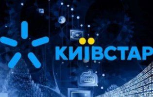«Київстар» припиняє дію кількох «домашніх» тарифів