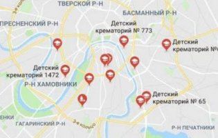 Google перетворив дитсадки на картах Москви на крематорії (фото)