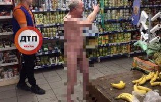 У столичному супермаркеті бігав голий чоловік (ФОТО)