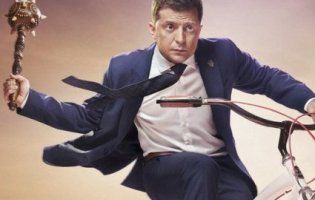 Назвали дату прем’єри серіалу «Слуга народу-3» (відео)