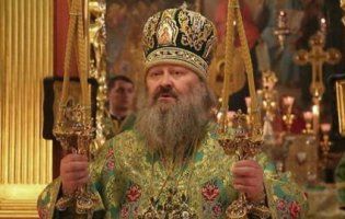Настоятель Києво-Печерської Лаври Павло застосував бойову магію для вбивства людей? (Відео)