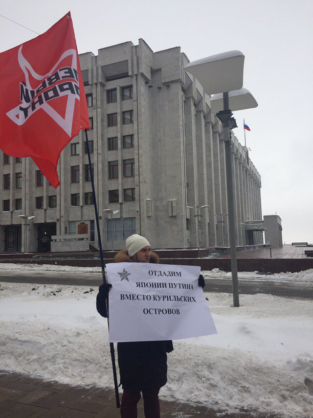 Мітинг у Росії