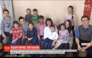Резонанс: у Житомирі багатодітну родину із 12 дітьми виганяють із квартири (відео)