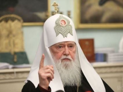 Філарет «забракував» назву «Православна українська церква»: яка назва  правильна