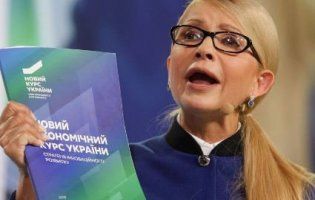 Коельйо відхрестився від харизми Тимошенко