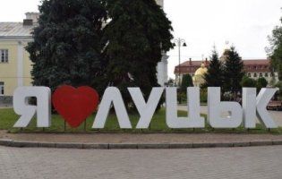 У Луцьку пропонують святкувати День міста у вересні