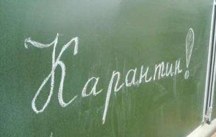 Школи Чернівців закрили на карантин