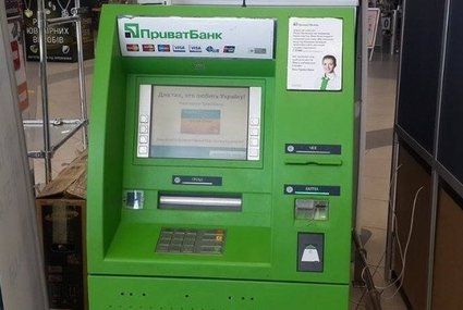 75 000 гривень винагороди: на Рівненщині розшукують грабіжників банкомата