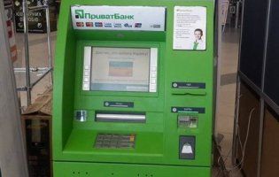 75 000 гривень винагороди: на Рівненщині розшукують грабіжників банкомата