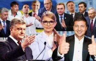 Порошенко подав документи на кандидата: скільки всього бажаючих стати президентом України