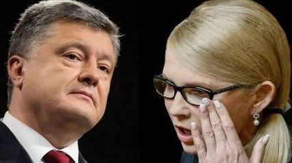 Як Порошеко і Тимошенко «топлять» одне одного