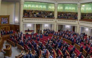 У Верховній раді проголосували за зміни до Конституції про курс України на ЄС і НАТО