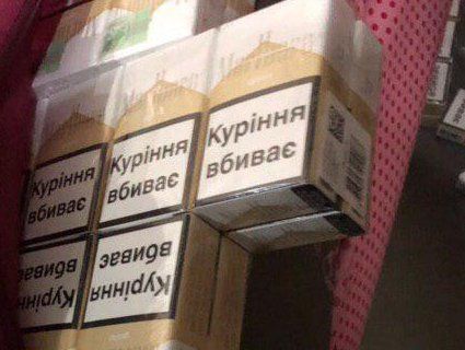 Контрабанда у матрацах: на Ягодині виявили схованих сигарет на 28 тисяч гривень (фото)