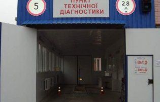 З травня справні авто матимуть радіомітки