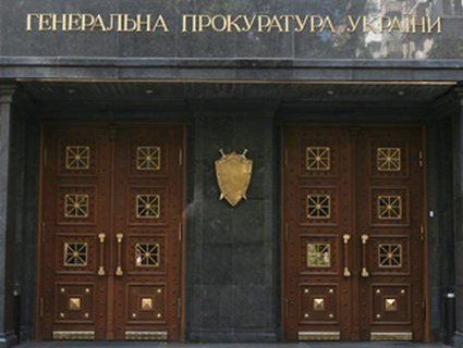 У ГПУ помер екс-прокурор, підозрюваний у злочині проти Майдану