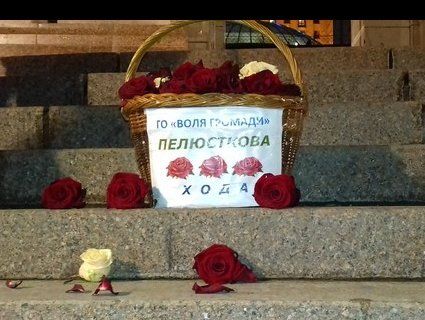 У Києві місця масових розстрілів посипали трояндовими пелюстками (фото, відео)