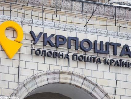 У Мережі розгоряється мовний скандал через «язик» в «Укрпошті»