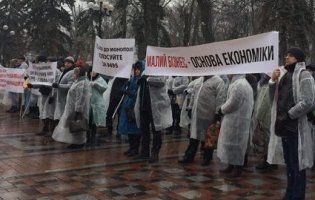 В Україні мітингують власники аптек (фото)