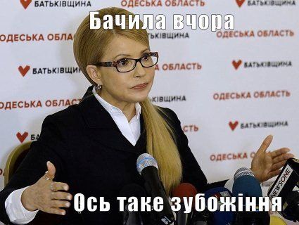 Гучне розслідування: «донори» партії Тимошенко – касири, манікюрниці і безробітні (відео)