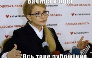 Гучне розслідування: «донори» партії Тимошенко – касири, манікюрниці і безробітні (відео)