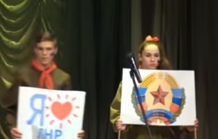 Про дно: в «ЛНР» формують агітбригади із піонерів-старшокласників