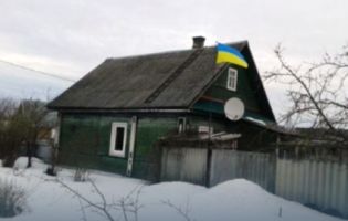 Росіянин підняв над будинком у Тверській області український прапор (фото)