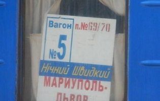 В «Укрзалізниці» скандал: провідниця торгувала «абонементами на куріння»