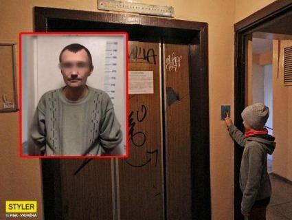 На Рівненщині затримали серійного педофіла (фото)