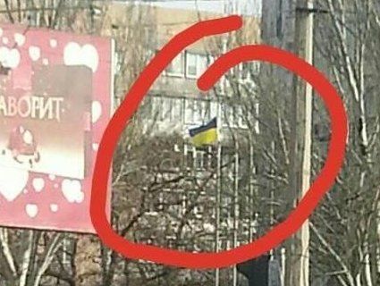 В Донецьку, щоб зняти український прапор, викликали саперів