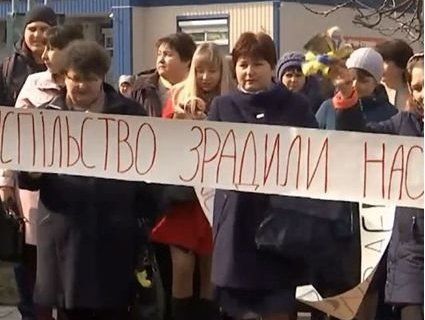На Запоріжжі безстроково страйкують вчителі