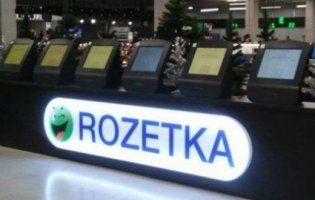 Магазин Rozetka оштрафували за небезпечні товари