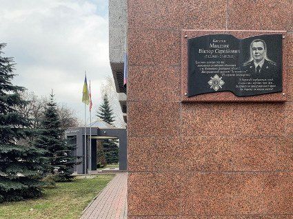 У Луцьку вшанували пам’ять загиблого в АТО капітана Віктора Мандзика (фото)