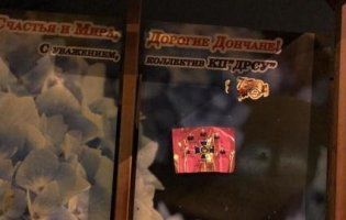 В Донецьку підпільники передали «привіт» зрадникам, які працювали в СБУ (фото)