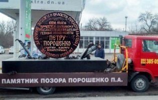 Бойовики «ДНР» підготували Порошенку «орден» на «дирляндському наріччі» (фото)