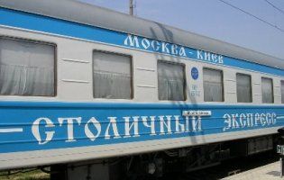 Коли скасують потяги, що прямують до Росії – Омелян