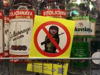 Уряд розширив перелік заборонених товарів з Росії