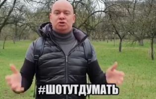 Євген Кошовий запустив флешмоб #ШОТУТДУМАТЬ (відео)
