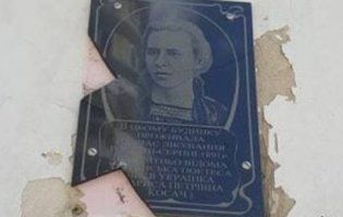 В окупованому Криму розбили пам’ятну дошку Лесі Українки