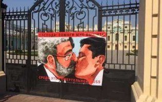«Смертельний поцілунок»: Олексій Гончаренко влаштував перформанс біля ВР проти Зеленського (фото)