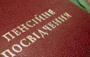 Перерахунок пенсій: кому пощастило, а кому – ні