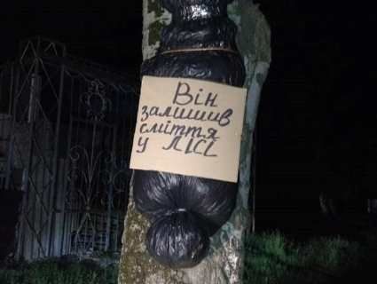 У лісі під Дніпром еко-активісти розвісили на деревах «трупи» (фото)
