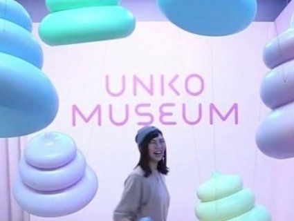 «Милі фекалії»: в Японії відкрили музей лайна (відео)