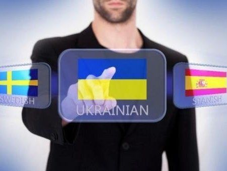 Суд може заблокувати закон про українську мову