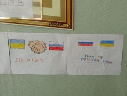Скандал у столичній школі: дітям задали «домашку» – малюнок про дружбу з РФ