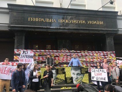 Сльозогінний газ і арешти: як в Києві проходила акція протесту під стінами МВС