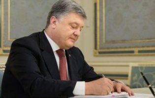 Порошенко підписав указ про підготовку інавгурації Зеленського