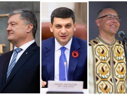 Суд хоче заборонити виїзд з України Порошенку, Парубію та Гройсману