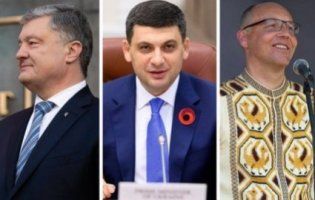 Суд хоче заборонити виїзд з України Порошенку, Парубію та Гройсману