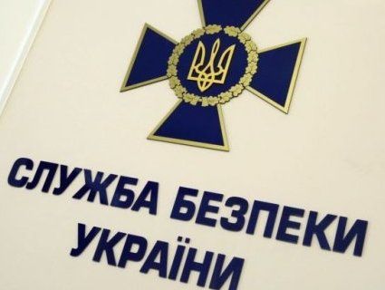 Голова СБУ та його команда подали у відставку