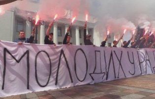 «Молодих у раду»: у Києві протестують націоналісти (фото)